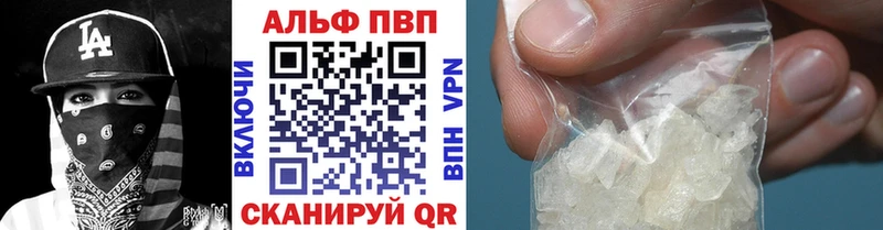 Купить закладки  Исилькуль  Alfa_PVP СК КРИС 
