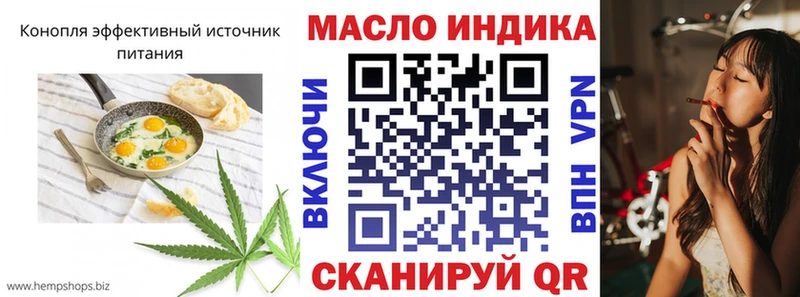 Печенье с ТГК марихуана Исилькуль
