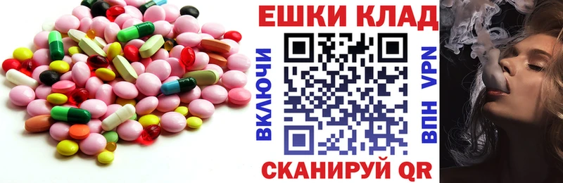 ЭКСТАЗИ Дубай  Купить  Исилькуль 