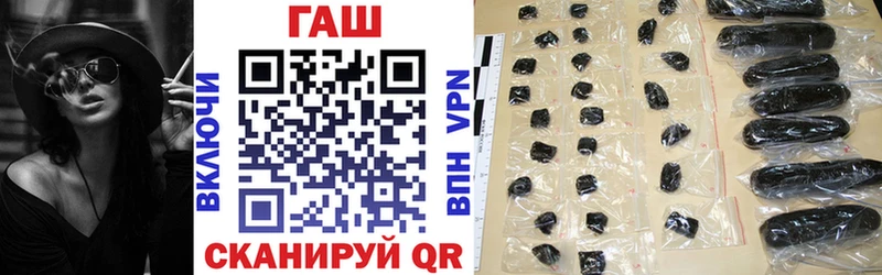 Купить где  Исилькуль  Гашиш убойный 