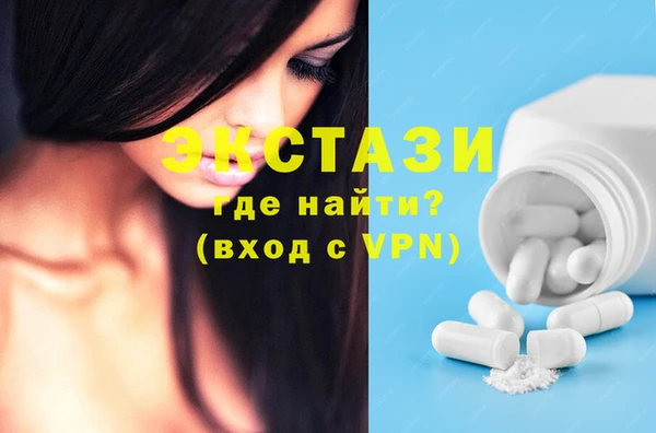 альфа пвп Козельск