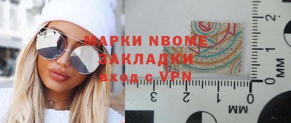 альфа пвп Козельск