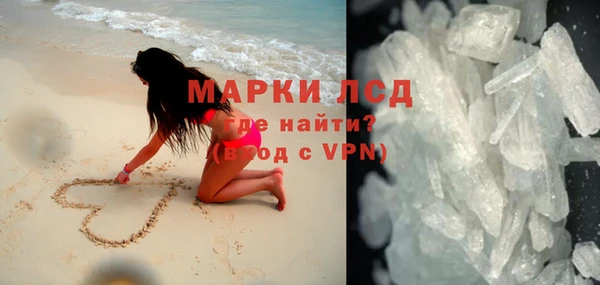 альфа пвп Козельск