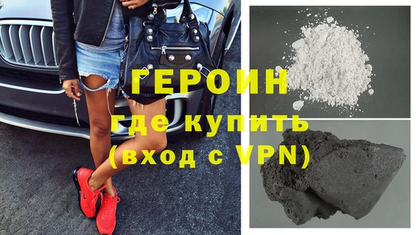 метамфетамин Коряжма