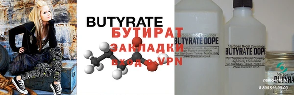 а пвп мука Костерёво