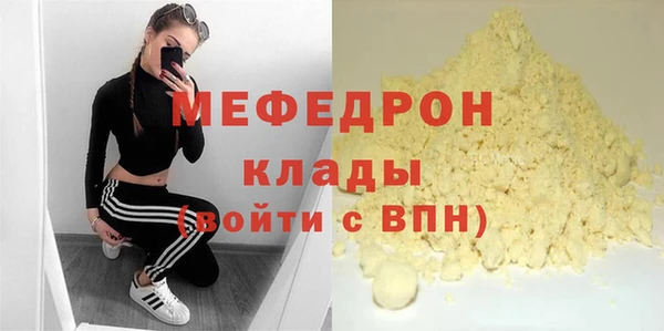 а пвп мука Костерёво