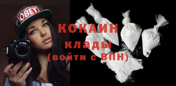 кокаин VHQ Козловка