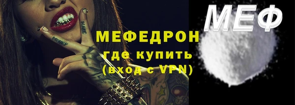альфа пвп Козельск