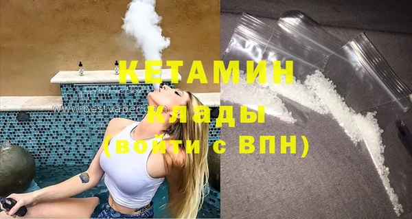 альфа пвп Козельск
