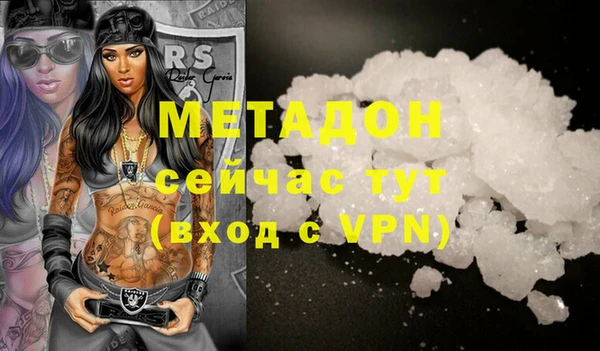 альфа пвп Козельск