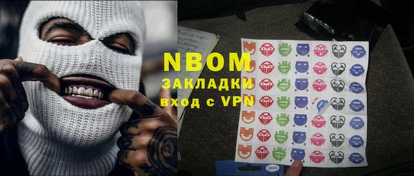 альфа пвп Козельск