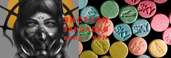 альфа пвп Козельск