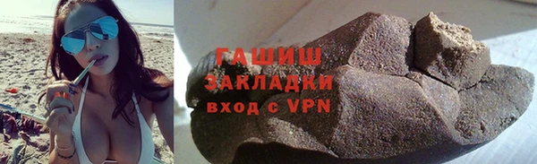альфа пвп Козельск