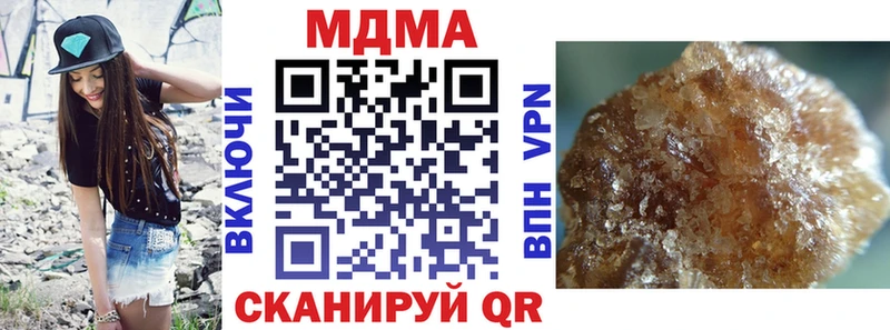 Купить закладки  Исилькуль  MDMA crystal 