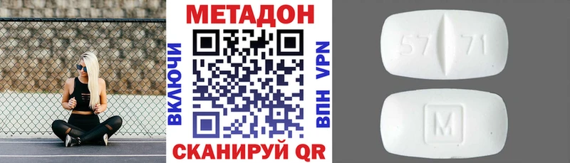 Метадон мёд  Купить закладки  Исилькуль 