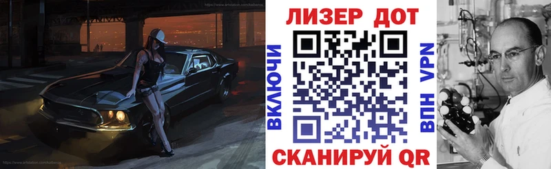 Купить  Исилькуль  Марки 25I-NBOMe 1,5мг 