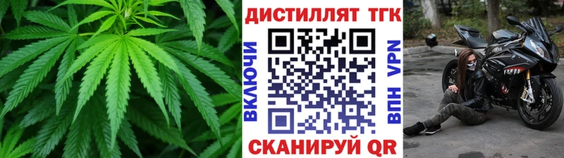 Дистиллят ТГК жижа  Купить где  Исилькуль 